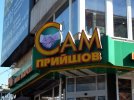 кафе.jpg