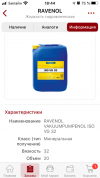 62895D34-5898-4771-8EBD-CDDBC2948DA5.png