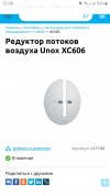 Screenshot_20200307-223805_Chrome.jpg