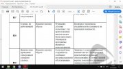 изображение_viber_2020-03-27_10-52-31.jpg