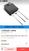 Screenshot_20200526-195424_AliExpress.jpg