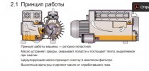 вакуум.jpg вакуум.jpg