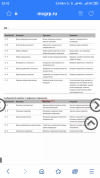 Screenshot_2022-01-08-23-10-49-302_com.sec.android.app.sbrowser.png