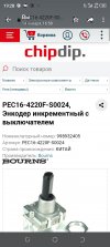 Screenshot_20220116-192807.jpg