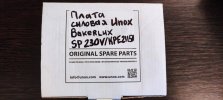 Плата unox kpe2115a