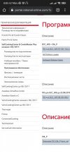 Screenshot_2022-04-19-08-55-54-983_com.android.chrome.jpg