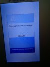 Принудительная промывка.jpg