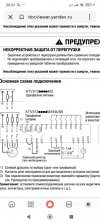 Screenshot_2026-01-10-20-37-00-713_ru.yandex.searchplugin.jpg
