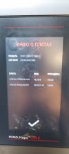 изображение_viber_2026-01-30_23-18-23-133.jpg
