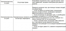 1780159145317.png
