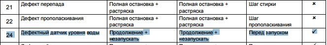 Снимок.JPG