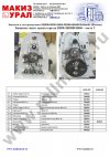 service9-sh50-60.jpg