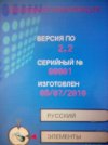 2016-11-28 16-23-46.JPG