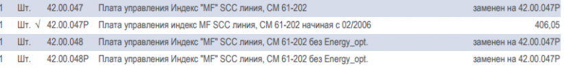 Снимок.PNG Снимок.PNG