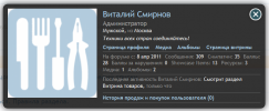 Скриншот 18-04-2018 005207.png