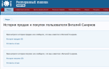 Скриншот 18-04-2018 005225.png