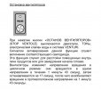 пауза.jpg