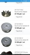 Screenshot_20190312-111440.jpg