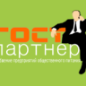 ГостПАРТНЕР