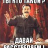 Андрей 42