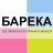 BarekaUral