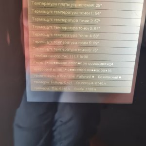 20230831_123201
